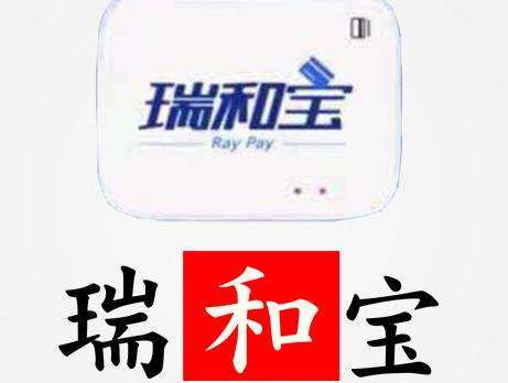 瑞刷品牌logo