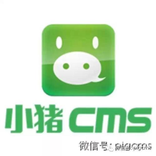 小豬cms品牌logo