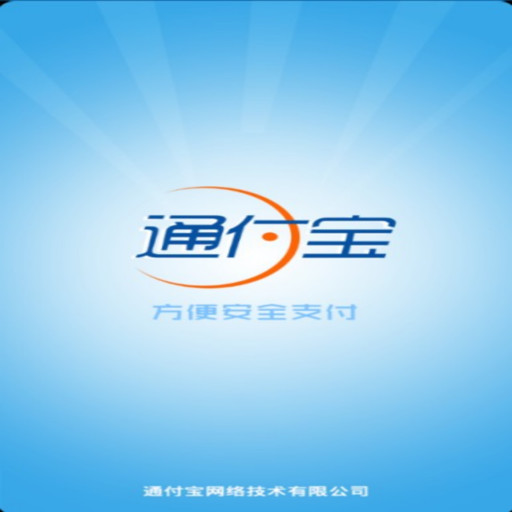 通付寶品牌logo