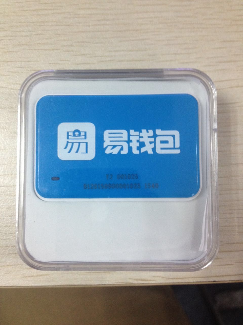 易錢包品牌logo