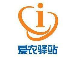 愛農(nóng)驛站品牌logo