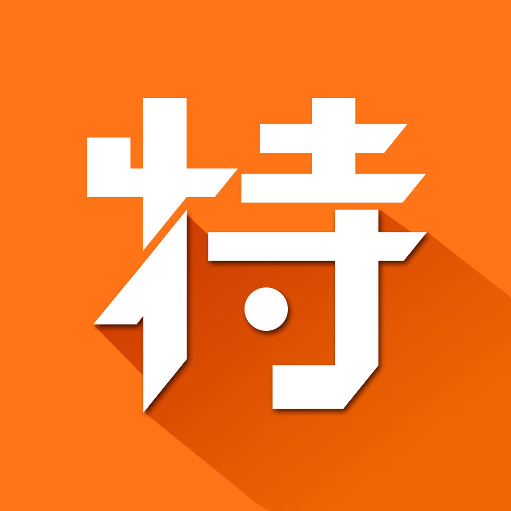 特付收銀品牌logo