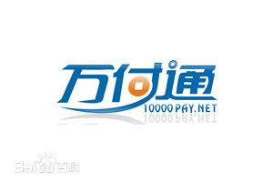 萬付通品牌logo