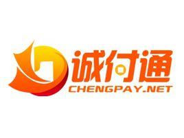 誠(chéng)付通品牌logo