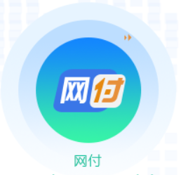 網(wǎng)付品牌logo