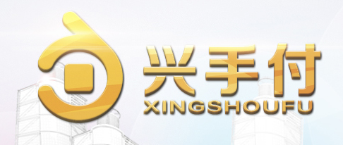 興手付品牌logo