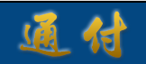 通付品牌logo