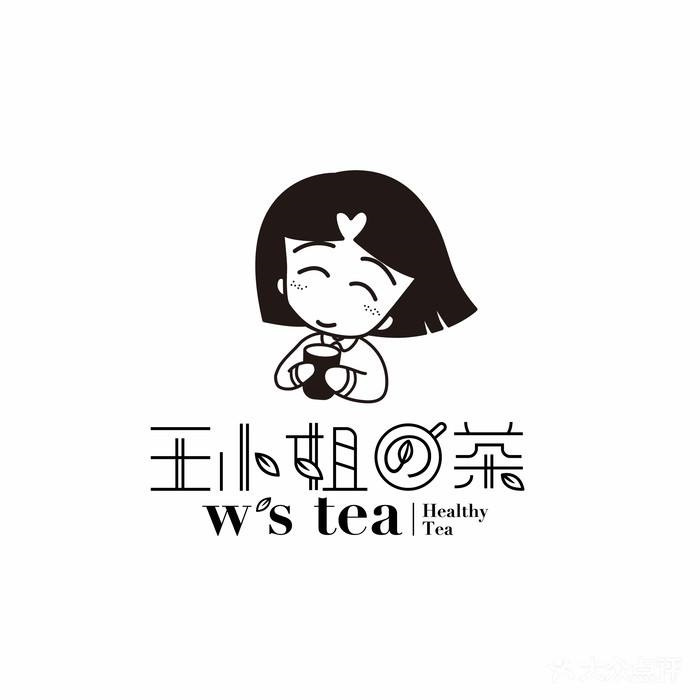 王小姐的茶小程序加盟費(fèi)用_代理-王小姐的茶小程序官網(wǎng)