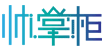 帥掌柜品牌logo