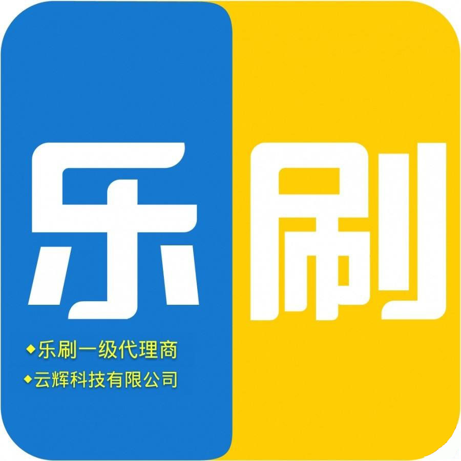 樂刷支付品牌logo