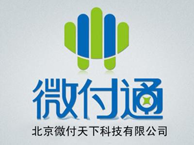 微付通品牌logo