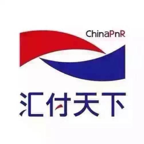 匯付天下品牌logo