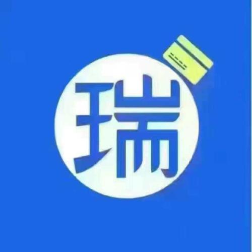 瑞和寶品牌logo