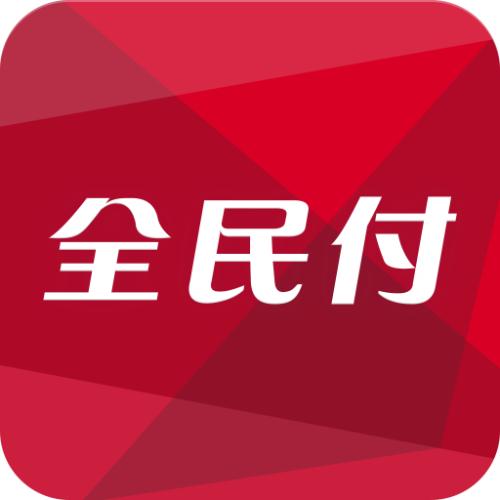 全民付品牌logo