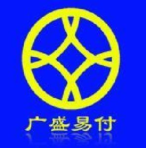 廣盛易付品牌logo