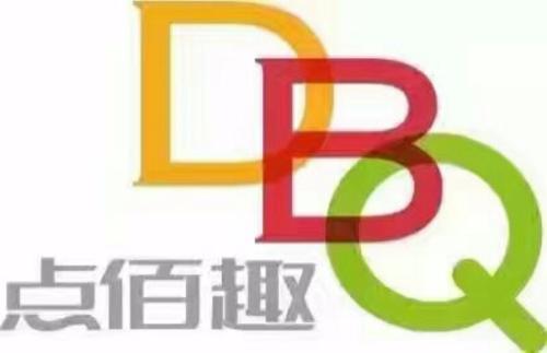 點佰趣品牌logo