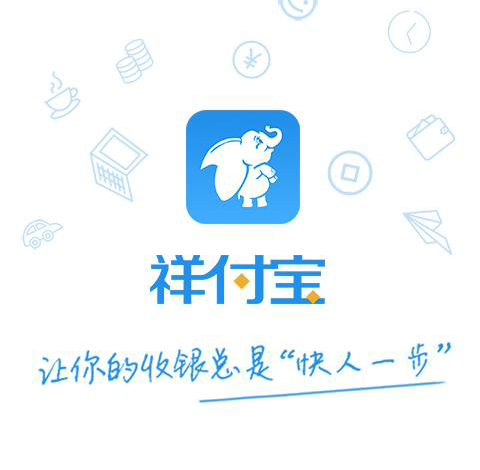 祥付寶品牌logo