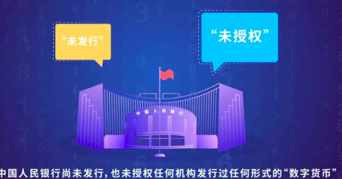 “騰訊乘車碼”改明換logo;支付寶財付通等公司發(fā)