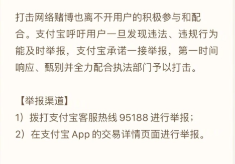 “騰訊乘車碼”改明換logo;支付寶財付通等公司發(fā)