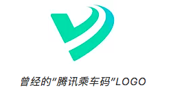 “騰訊乘車碼”改明換logo;支付寶財付通等公司發(fā)