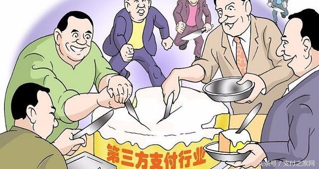 央行擬2018年3月后禁止支付公司股權(quán)轉(zhuǎn)讓并購