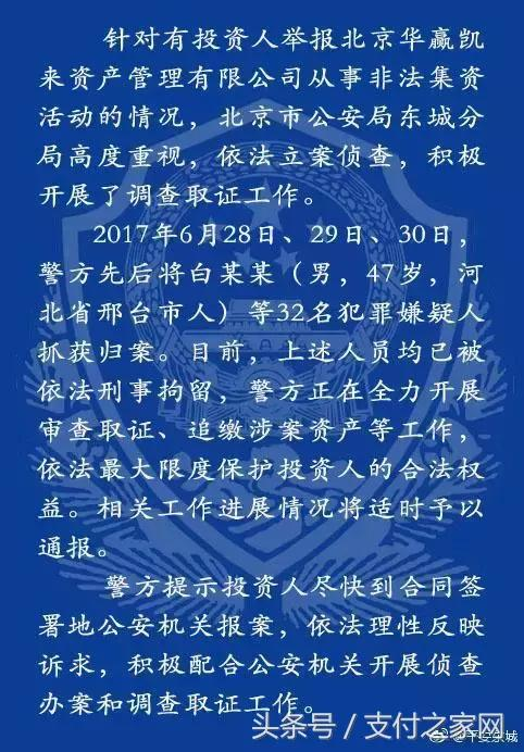 外資銀行卡巨頭或?qū)⑦M(jìn)中郭清算市場 網(wǎng)聯(lián)啟動(dòng)切