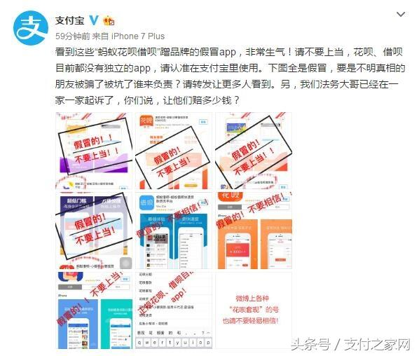 注意!花唄沒有app 順豐晶融某產(chǎn)品存監(jiān)管套利風(fēng)險(xiǎn)