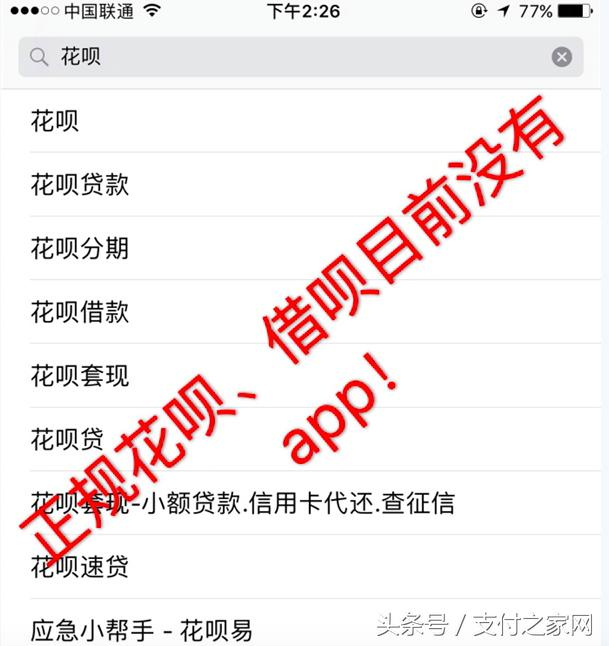 注意!花唄沒有app 順豐晶融某產(chǎn)品存監(jiān)管套利風(fēng)險(xiǎn)