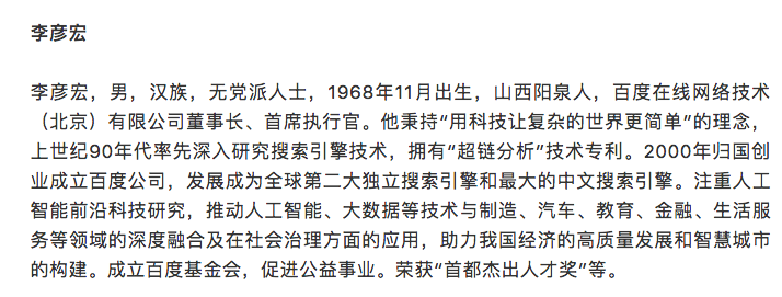 47款智能云POS通過銀聯(lián)認證；微眾銀行4.41億元股