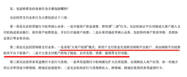 陌生人靠近可能是盯上你的銀行卡