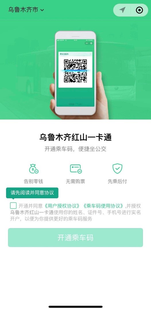 紅山伊卡通app