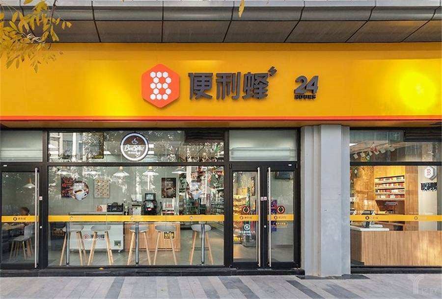 便利蜂便利店小程序加盟,便利蜂便利店小程序代理