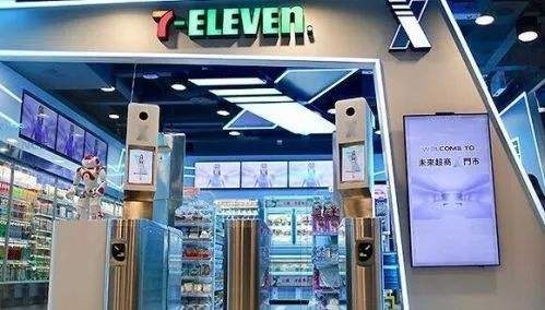 711便利店,711便利店小程序,711便利店小程序加盟代理