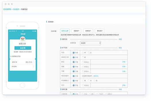 越客刷臉支付加盟費(fèi)用_越客刷臉支付代理-越客支付官網(wǎng)